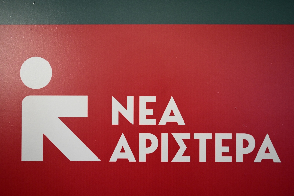 Διαψεύδει η Νέα Αριστερά τα δημοσιεύματα περί συνεργασίας με το ΠΑΣΟΚ