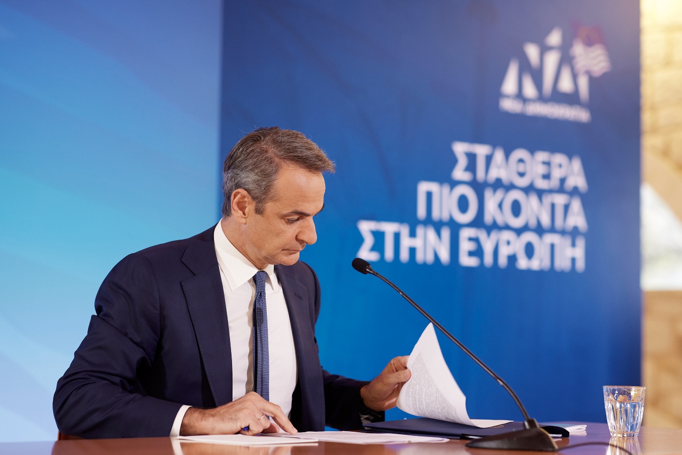 Μητσοτάκης: Καλώ τον Κασσελάκη να καταθέσει το πόθεν έσχες του- Σχεδιάζουμε νέο πρόγραμμα Σπίτι Μου