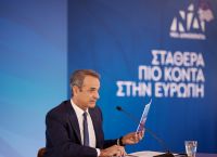Μητσοτάκης: Σχεδιάζουμε νέο πρόγραμμα «Σπίτι Μου» με 2 δισ. ευρώ [vid]