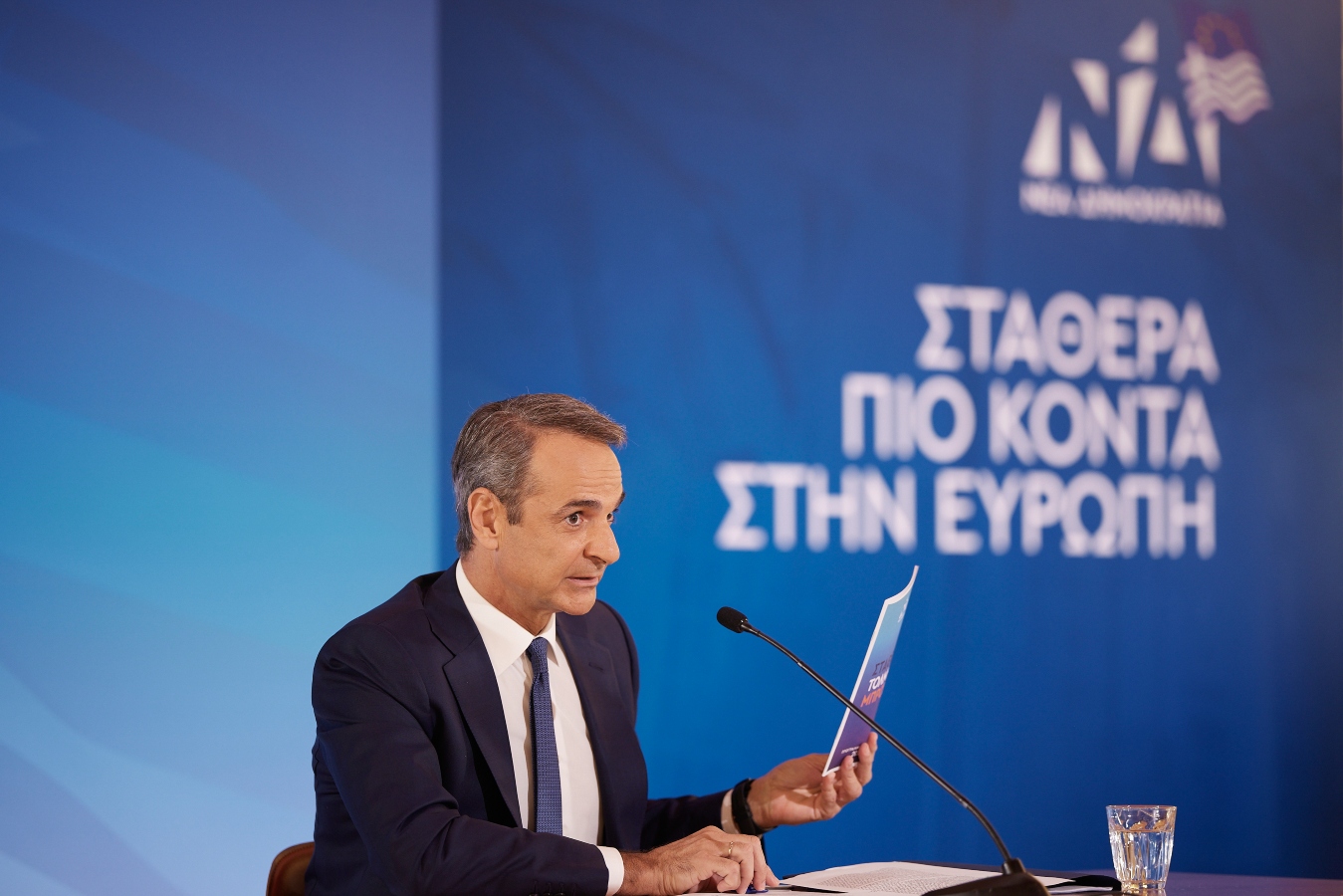 Μητσοτάκης: Σχεδιάζουμε νέο πρόγραμμα «Σπίτι Μου» με 2 δισ. ευρώ [vid]