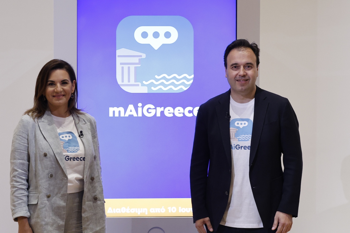 mAiGreece: Έτοιμος ο νέος ψηφιακός βοηθός τουρισμού – Πληροφορίες σε 31 γλώσσες