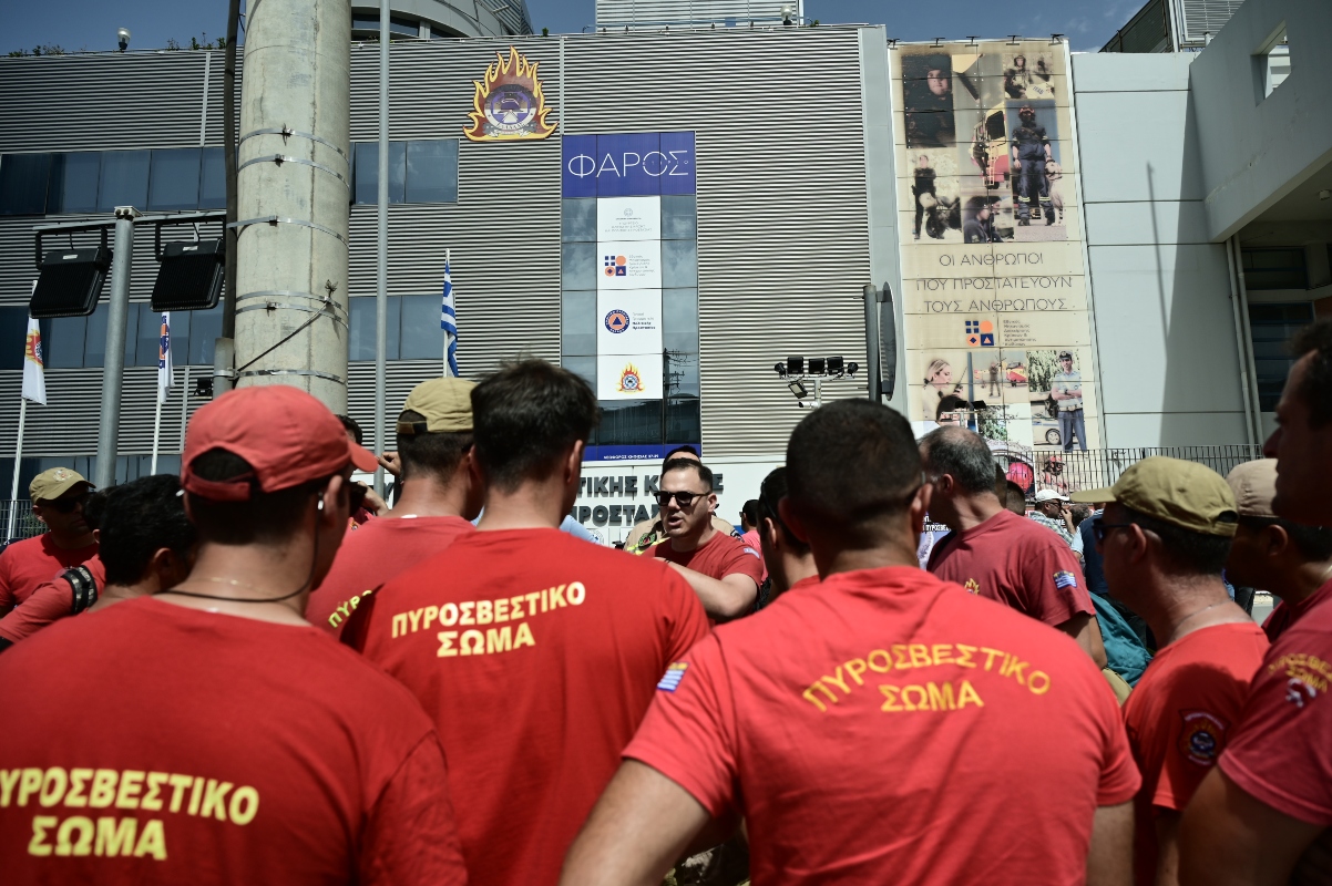 Πυροπροστασία 2024: 63 νέες προσλήψεις σε 5 περιοχές