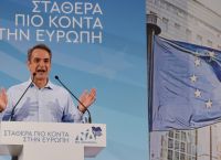 Μητσοτάκης από Θεσσαλονίκη: Όσα πετύχαμε είναι πολλά και σημαντικά για να παιχτούν στα ζάρια