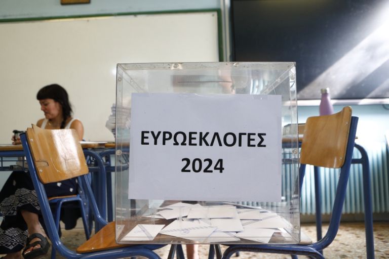 Ευρωεκλογές 2024: Σε εξέλιξη η ψηφοφορία ως τις 19.00 – Οδηγός για την κάλπη [vid]