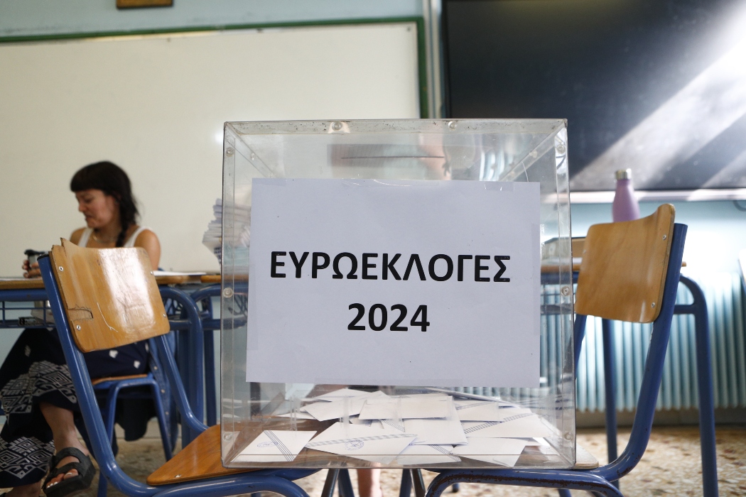 Ευρωεκλογές 2024: Σε εξέλιξη η ψηφοφορία ως τις 19.00 – Οδηγός για την κάλπη [vid]