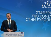 Μητσοτάκης: Δεν φτάσαμε στο στόχο μας, η Ελλάδα το 2027 θα είναι καλύτερη από τη σημερινή