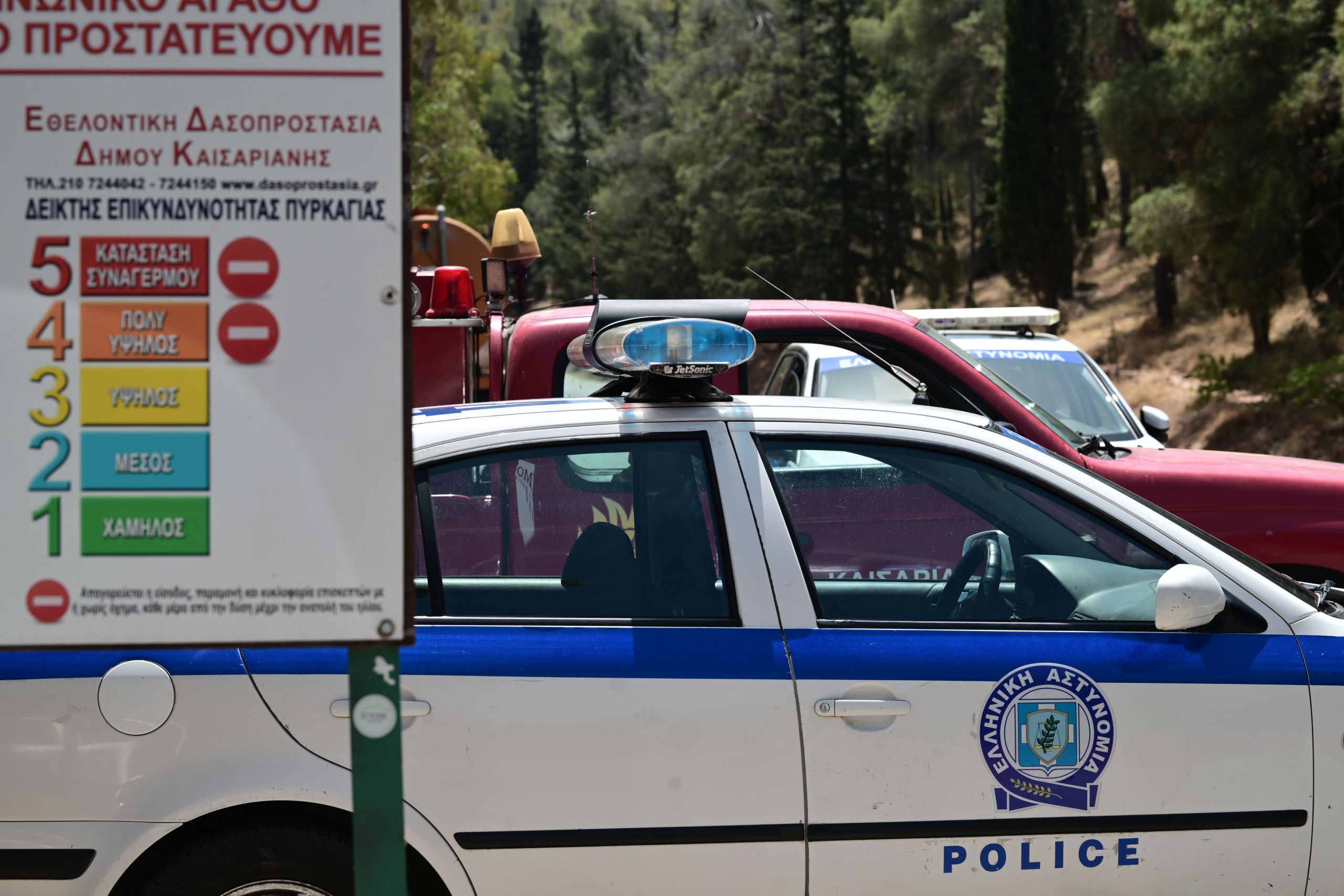 Υψηλός κίνδυνος πυρκαγιάς σήμερα Τρίτη σε 12 περιοχές της χώρας – “Καμπανάκι” και για την Αττική