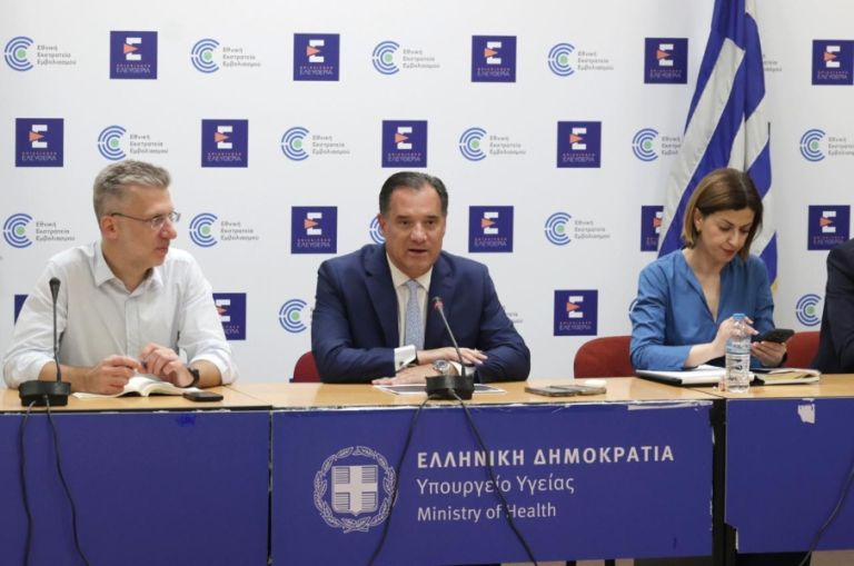 Άδωνις Γεωργιάδης: Παραγωγική σύσκεψη με τους φαρμακοβιομήχανους [pics]