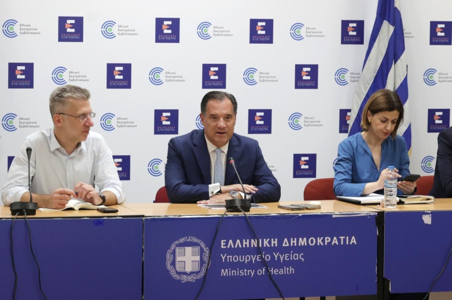 Άδωνις Γεωργιάδης: Παραγωγική σύσκεψη με τους φαρμακοβιομήχανους [pics]