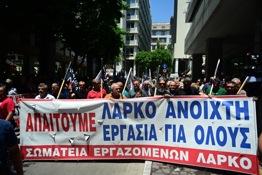 ΛΑΡΚΟ: Αίτημα ονομαστικής ψηφοφορίας κατέθεσε ο ΣΥΡΙΖΑ-ΠΣ