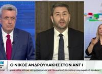 Ανδρουλάκης: Αξίζει να είμαστε 2ο κόμμα – O Κασσελάκης εκφυλίζει τον δημόσιο διάλογο [vid]