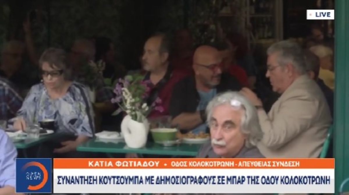 Κουτσούμπας: Σήμερα χαλαρά, αύριο πάμε να ψηφίσουμε σωστά [vid]