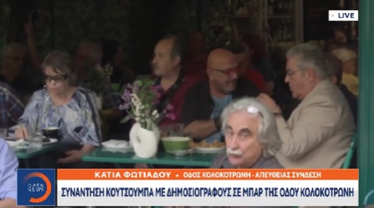 Κουτσούμπας: Σήμερα χαλαρά, αύριο πάμε να ψηφίσουμε σωστά [vid]