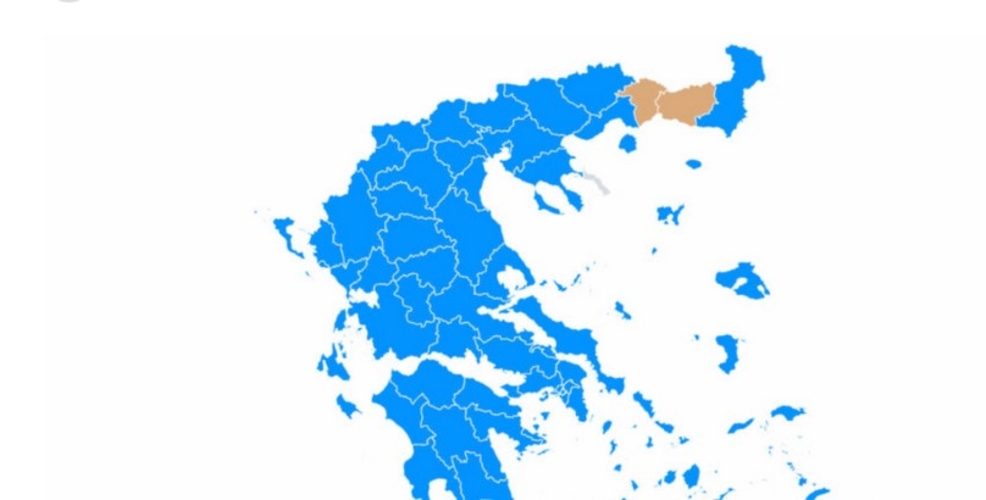 Ευρωεκλογές: Ποιο είναι το κόμμα Ισότητας Ειρήνης Φιλίας που προηγείται στις εκλ. περιφέρειες Ροδόπης Ξάνθης