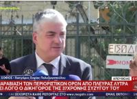 Σοφός: Η Πολυζωγοπούλου δέχτηκε 30 μπουνιές μέσα στο αυτοκίνητο από τον Λύτρα [vid]