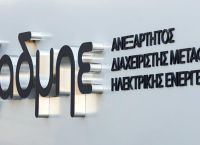 ΑΔΜΗΕ: Αυξημένα κατά 25,4% τα καθαρά κέρδη στα 18,6 εκατ. το α’ τρίμηνο
