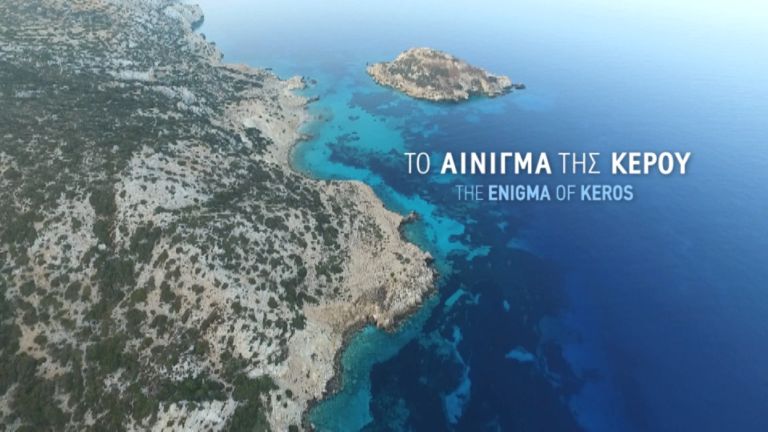 Greek Documentary Wins Audience Favorite at Oregon Film Festival