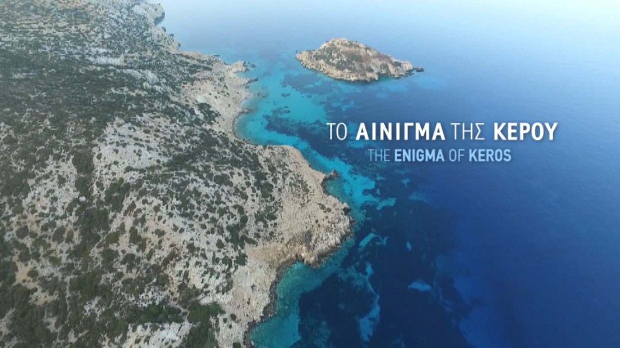Greek Documentary Wins Audience Favorite at Oregon Film Festival