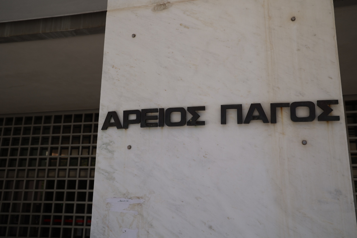 Λύτρας: Ο Άρειος Πάγος απαντά στην κριτική-Αυτόκλητοι υπερασπιστές συγχέουν την ανεξαρτησία με το ανεξέλεγκτο