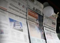 Ραγδαίες εξελίξεις στην Αυγή: 24ωρες επαναλαμβανόμενες απεργίες αποφάσισαν οι εργαζόμενοι