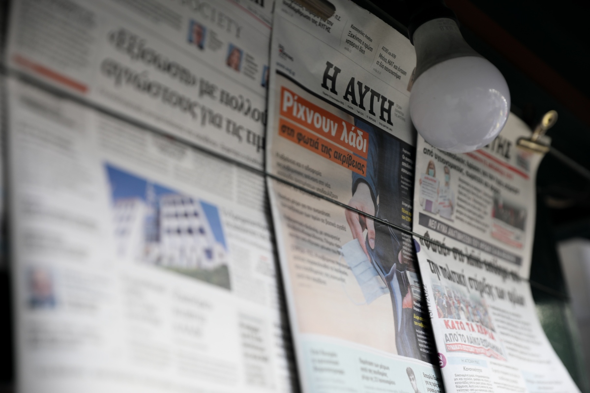 Ραγδαίες εξελίξεις στην Αυγή: 24ωρες επαναλαμβανόμενες απεργίες αποφάσισαν οι εργαζόμενοι
