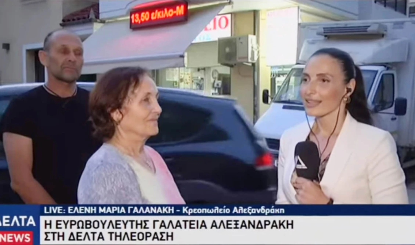 Ευρωεκλογές: Εμφανίστηκε η ευρωβουλευτής Γαλάτω Αλεξανδράκη: “Ευχαριστώ, πώς έγινε αυτό;”