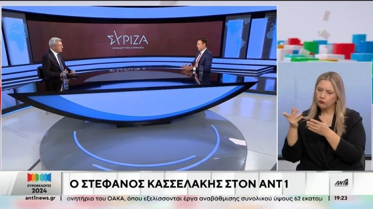 Τα αλλάζει ο Κασσελάκης για τα αστακοκάραβα -Η αντιπαράθεση με τον Χατζηνικολάου [vid]