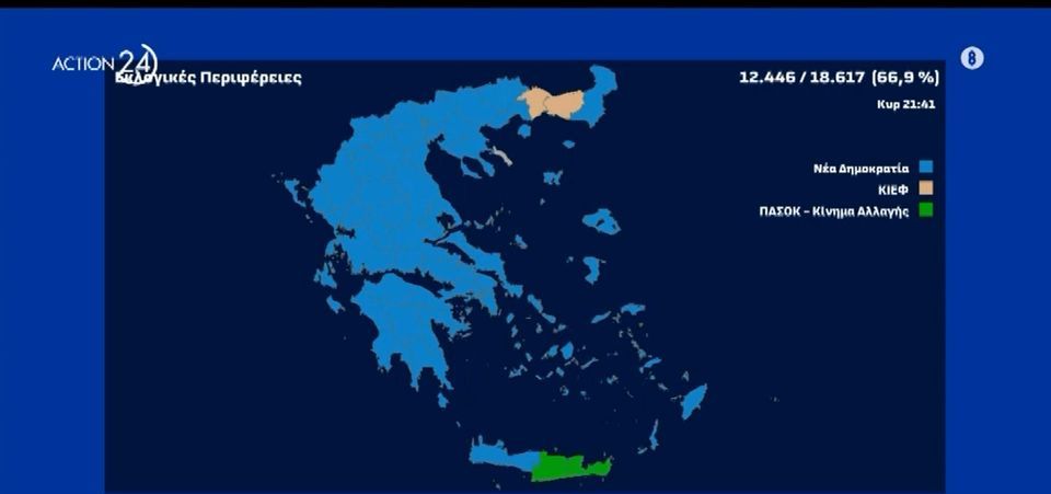 Ευρωεκλογές 2024: Ο χάρτης, τα ποσοστά και οι έδρες των κομμάτων