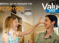 Χαμηλές χρεώσεις και τον Ιούνιο με τη σιγουριά της Protergia!