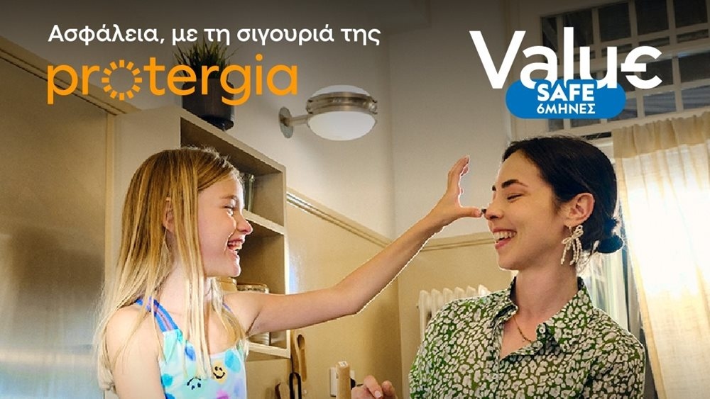 Χαμηλές χρεώσεις και τον Ιούνιο με τη σιγουριά της Protergia!