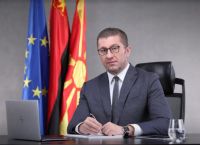 Η κυβέρνηση Μίτσκοσκι ορκίστηκε σύμφωνα με το συνταγματικό όνομα της χώρας