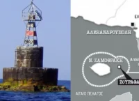 Turkish Coast Guard Alleges Harassment of Fishing Vessel by Greek Asset Turkish Coast Guard Alleges Harassment of Fishing Vessel by Greek Asset