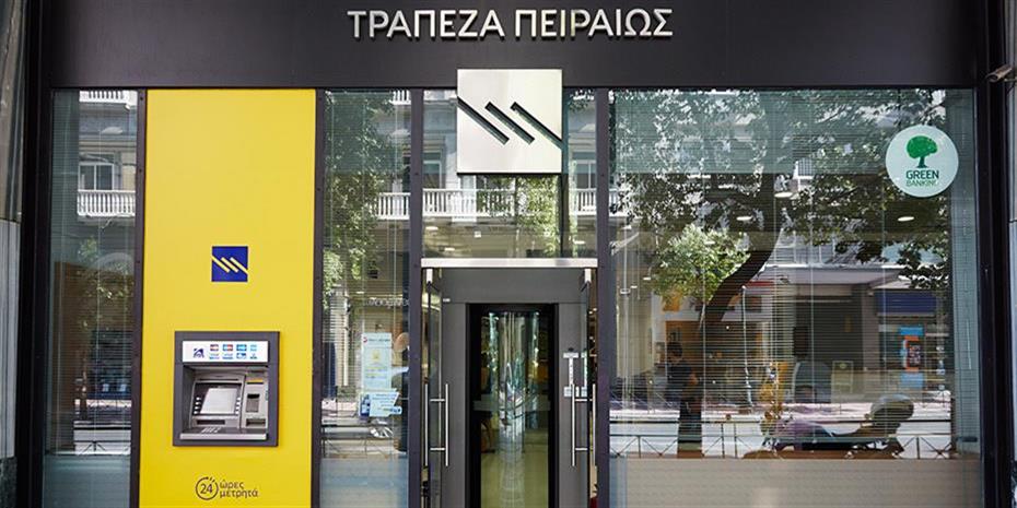 Τράπεζα Πειραιώς: Oλοκλήρωσε επιτυχώς την τιμολόγηση Πράσινου Ομολόγου ύψους 650 εκατ.