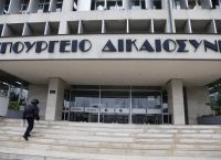 Υπ. Δικαιοσύνης κατά ΣΥΡΙΖΑ: «Έχουν χάσει την επαφή με την πραγματικότητα»