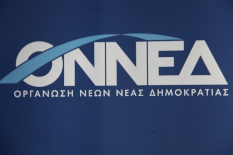 ΟΝΝΕΔ:Δεν ονειρευόμαστε μια πολιτική σκηνή που θα ακούγονται οι «Πολάκηδες»,ούτε οι γεμάτες μίσος απόψεις του