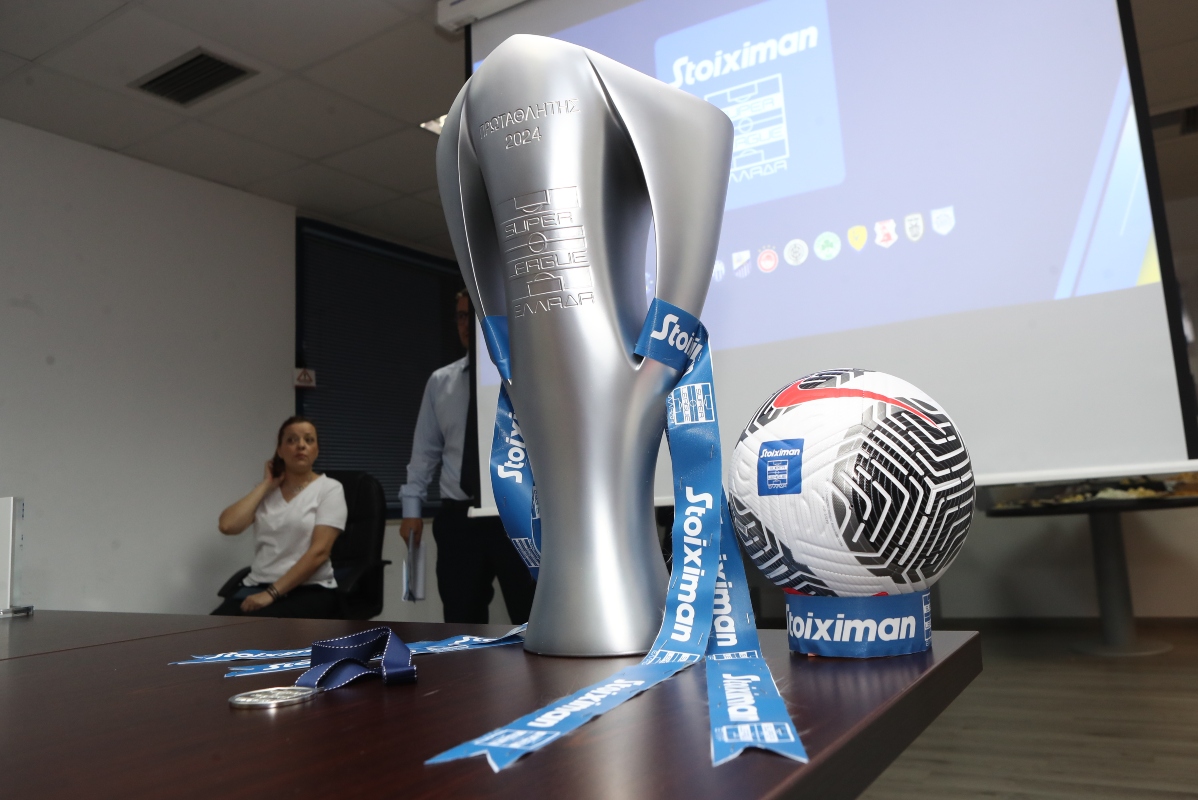 Super League: Οριστική η αλλαγή στο σύστημα διεξαγωγής του πρωταθλήματος