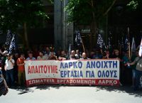 ΥΠΟΙΚ: Η αλήθεια για τη ΛΑΡΚΟ και οι κυβερνητικές προσπάθειες για δίκαιη λύση