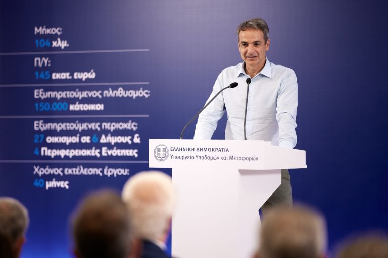 Μητσοτάκης από Λευκάδα: Παραδίδουμε έργα που κάνουν τη ζωή των πολιτών καλύτερη [vid]