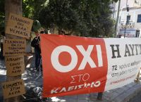 Συνεδριάζει η Πολιτική Γραμματεία του ΣΥΡΙΖΑ-Διαμαρτύρονται έξω από τα γραφεία οι δημοσιογράφοι της “Αυγής”