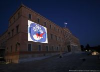 Με το εμβληματικό «ΔΕΝ ΞΕΧΝΩ» φωταγωγήθηκε σήμερα το Μέγαρο της Βουλής των Ελλήνων