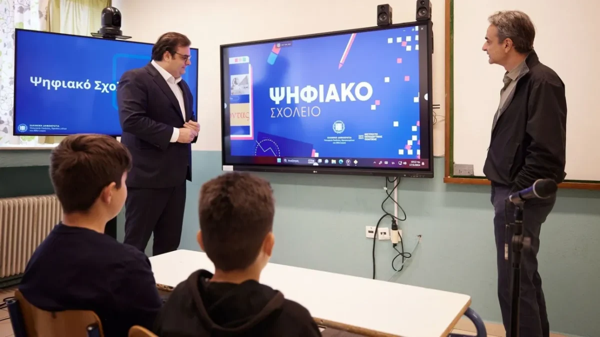 Εκπαιδευτικό νομοσχέδιο: Σε ΦΕΚ σήμερα ο νέος νόμος για τις τρεις βαθμίδες της εκπαίδευσης