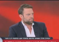 Κασσελάκης: “Μου πρότειναν μαύρο χρήμα για τον ΣΥΡΙΖΑ, αλλά δεν μου έφερε κανείς σακούλα”