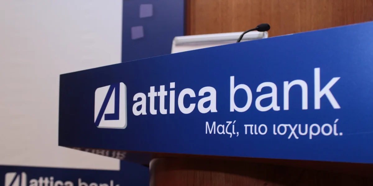 5ος τραπεζικός πυλώνας: Οι αριθμοί διαψεύδουν την κριτική