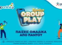 Ομαδικά δελτία ΤΖΟΚΕΡ και στο opaponline.gr