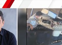 Αυγενάκης για το επεισόδιο υπαλλήλου στο Ελ. Βενιζέλος: «Ζητώ συγγνώμη, αλλά δεν υπάρχει χειροδικία» [VID]