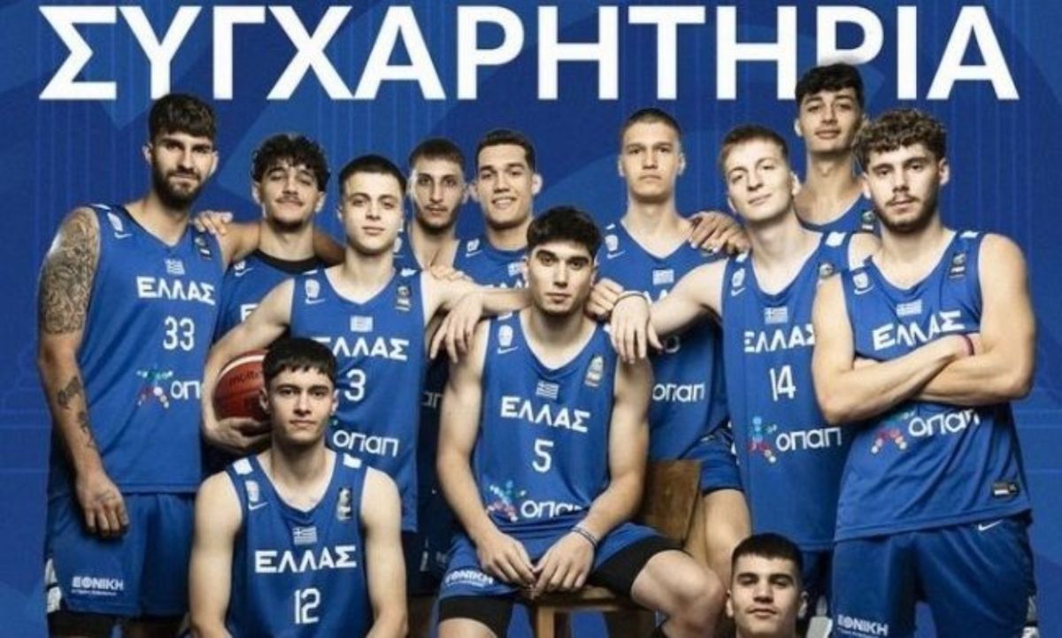 Eurobasket U20: Χάλκινοι πρωταθλητές η Εθνική Νέων Ανδρών απέναντι στο Βέλγιο!