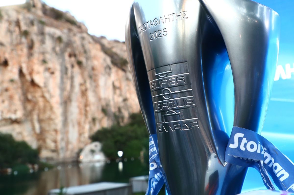 Super League: Ανακοινώθηκε το πρόγραμμα της 1ης αγωνιστικής- Οι μέρες και οι ώρες