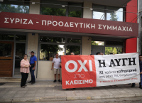 Προς σύγκρουση στην Κεντρική Επιτροπή ΣΥΡΙΖΑ: Καταψήφισαν 7 την εισήγηση Κασσελάκη στην Πολιτική Γραμματεία