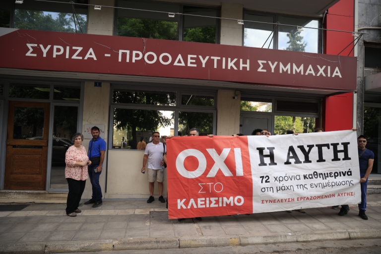 Προς σύγκρουση στην Κεντρική Επιτροπή ΣΥΡΙΖΑ: Καταψήφισαν 7 την εισήγηση Κασσελάκη στην Πολιτική Γραμματεία