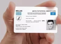 Προσωπικός αριθμός του Πολίτη: Τι είναι και πότε τίθεται σε εφαρμογή